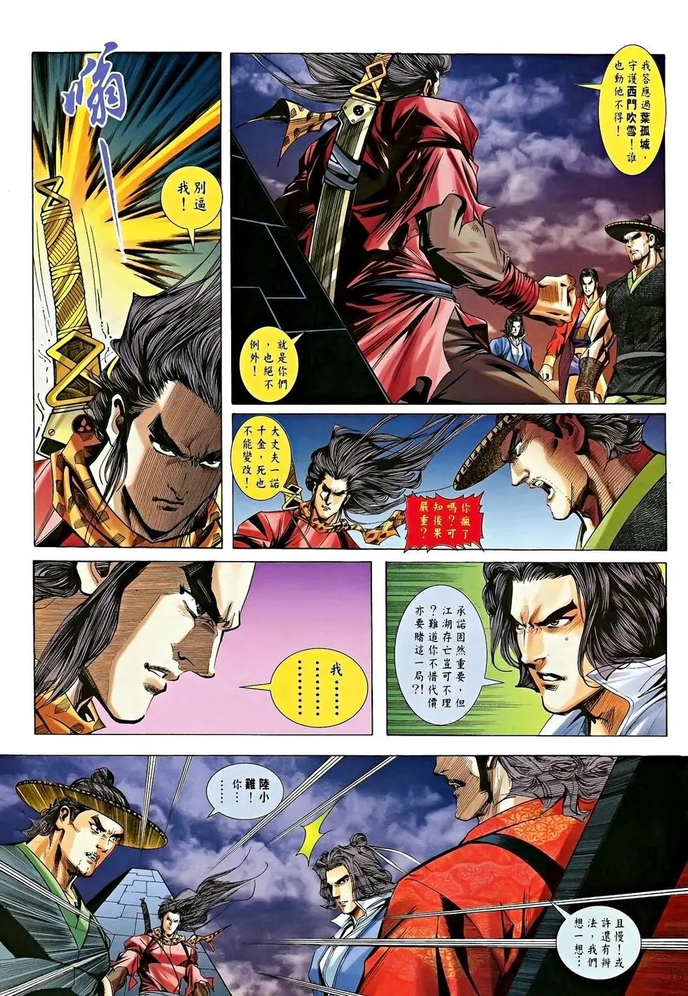 第12卷