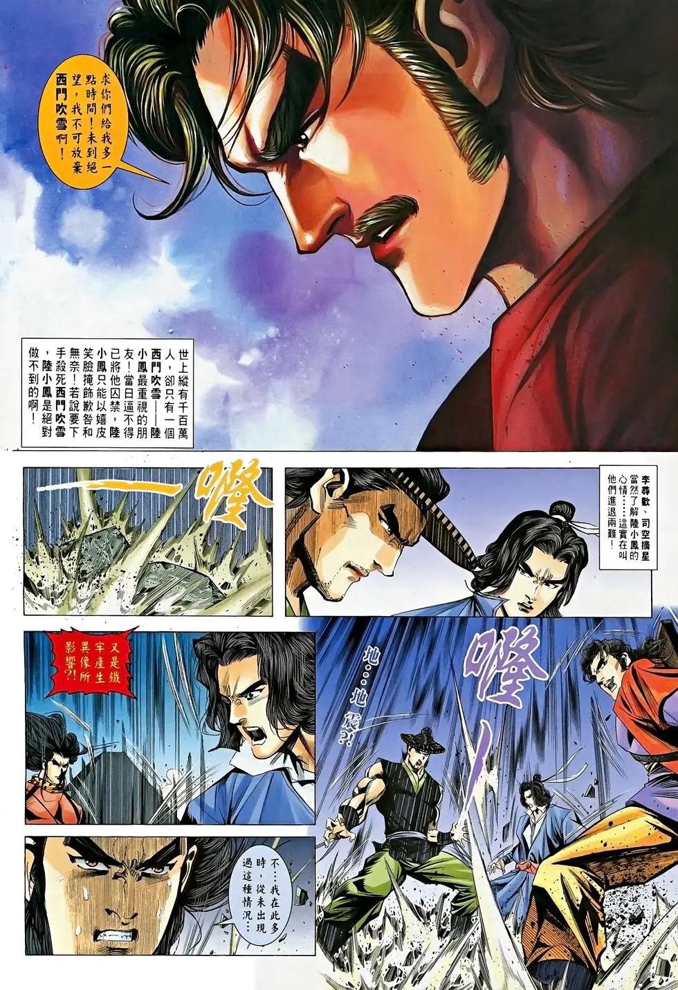 第12卷