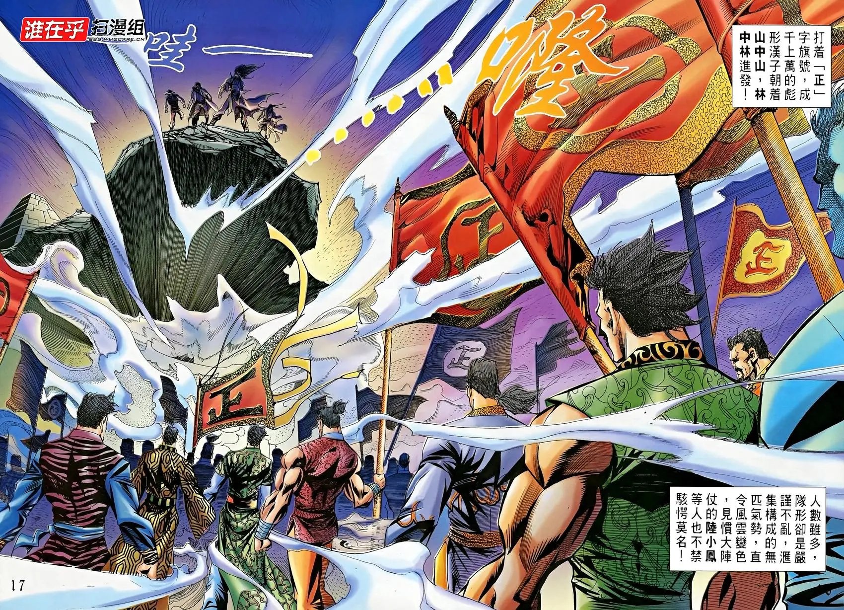 第12卷