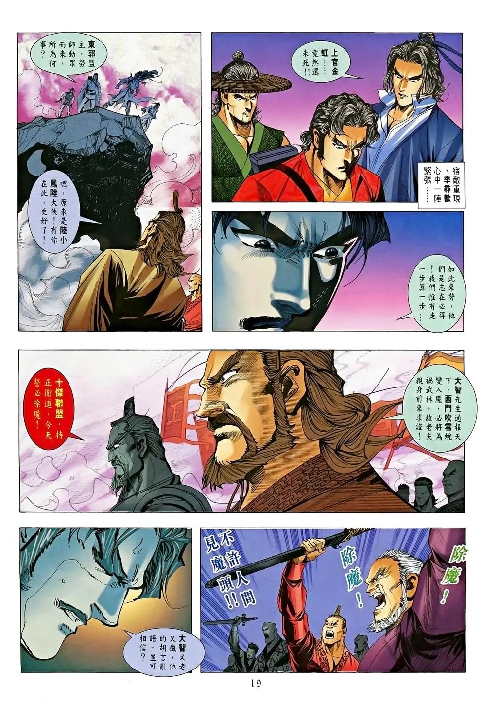 第12卷
