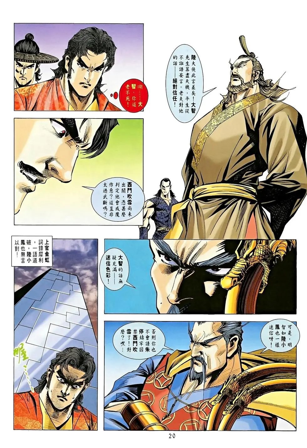第12卷