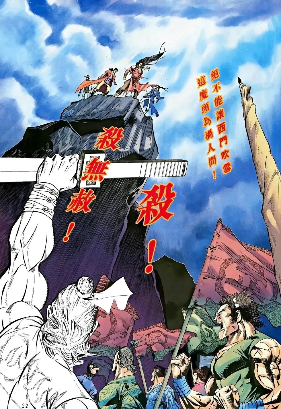 第12卷