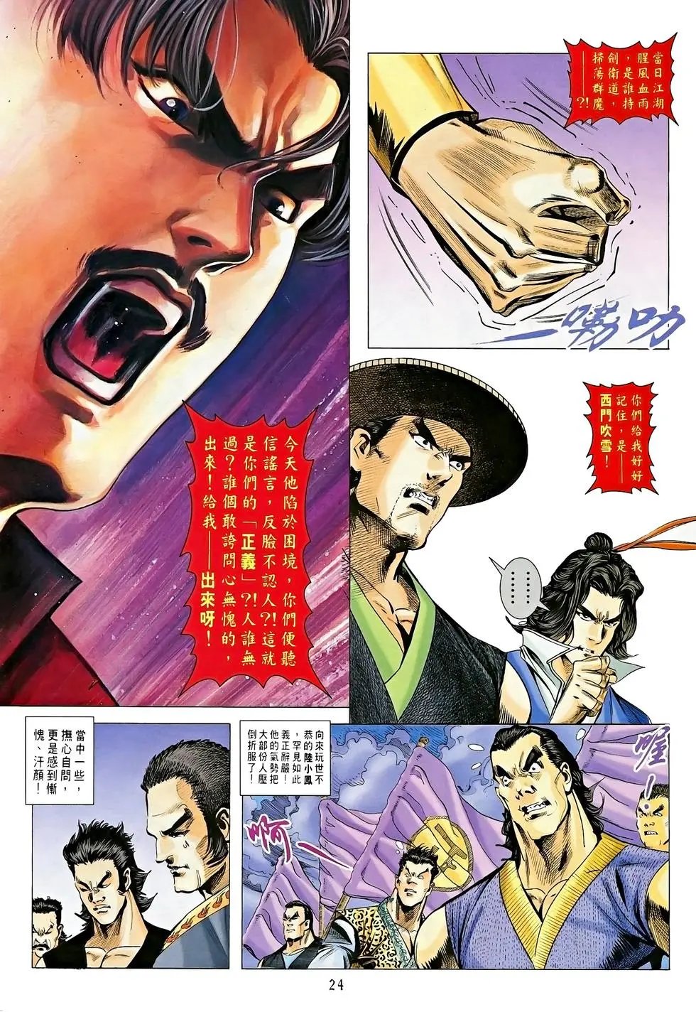 第12卷