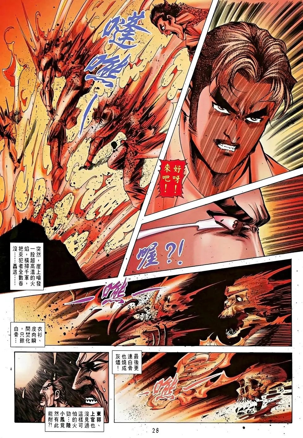 第12卷