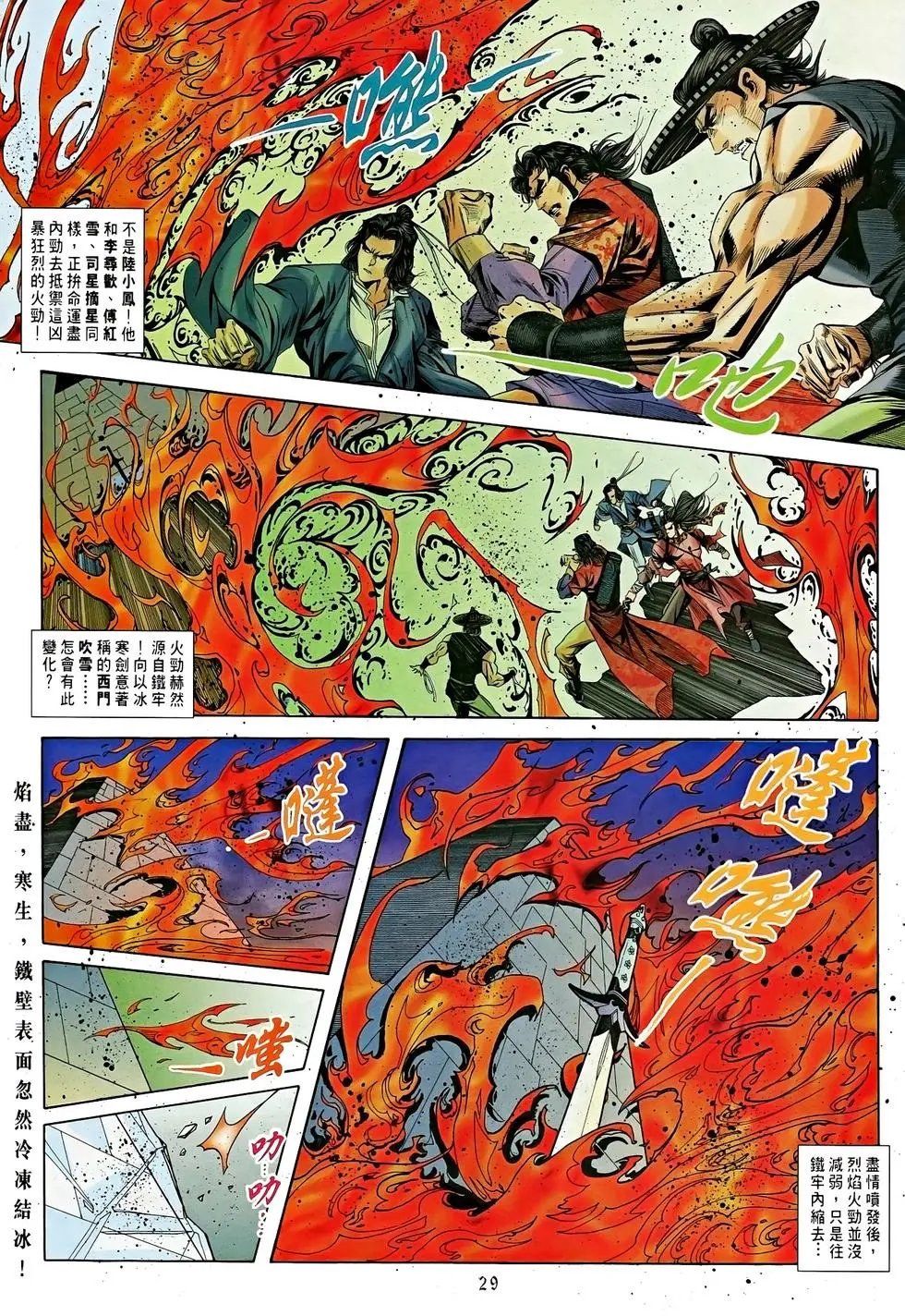 第12卷