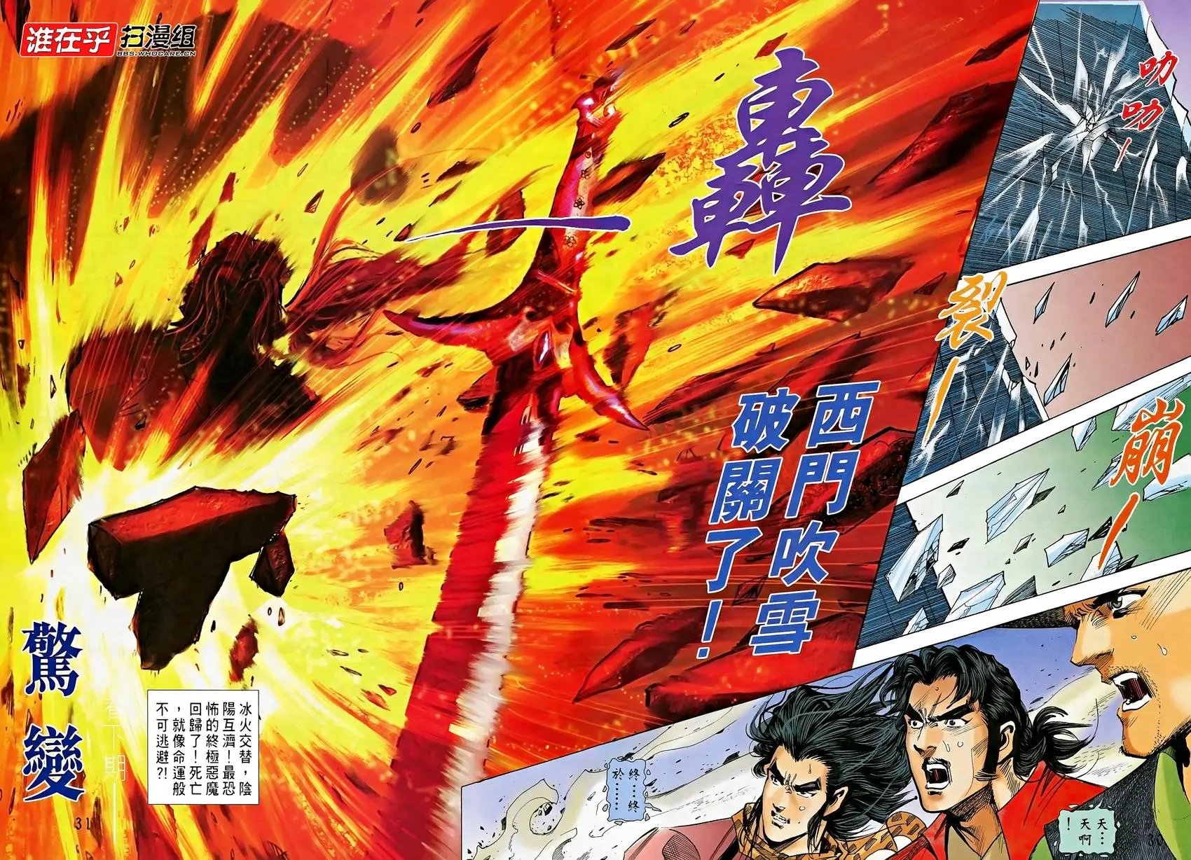 第12卷