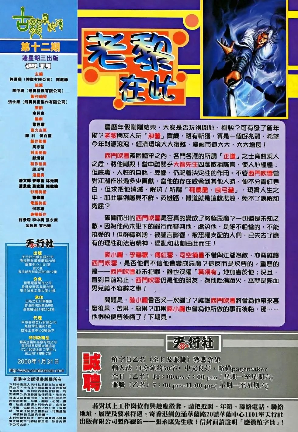 第12卷
