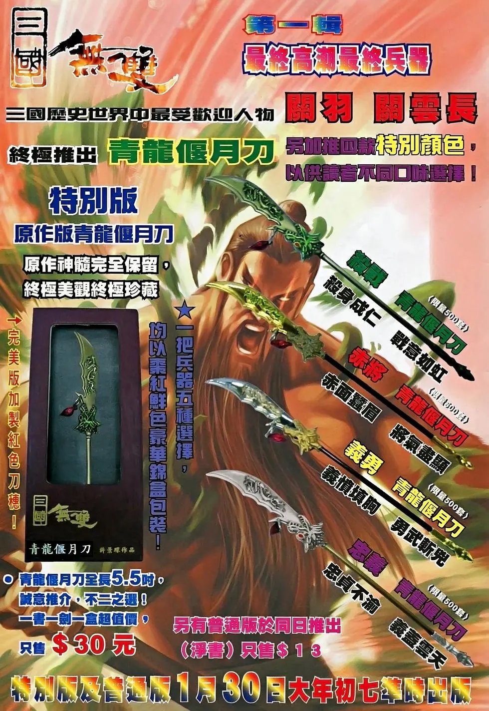 第12卷