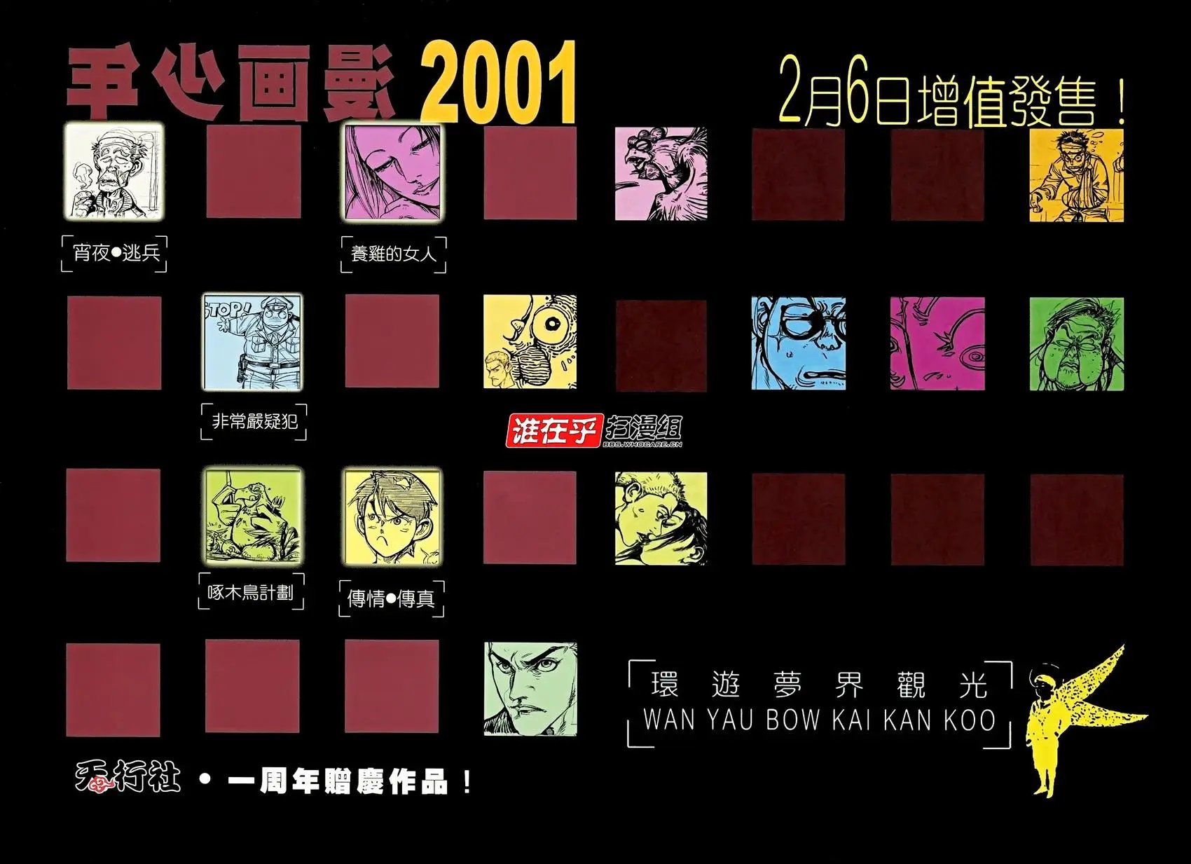 第12卷