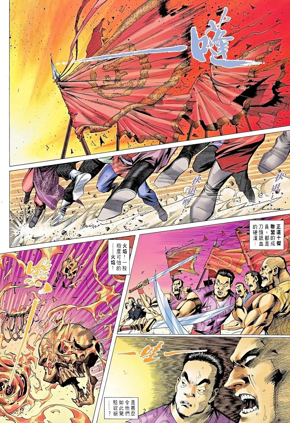 第13卷