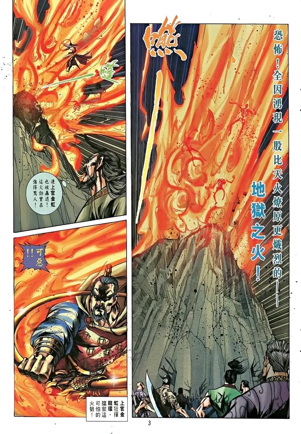 第13卷