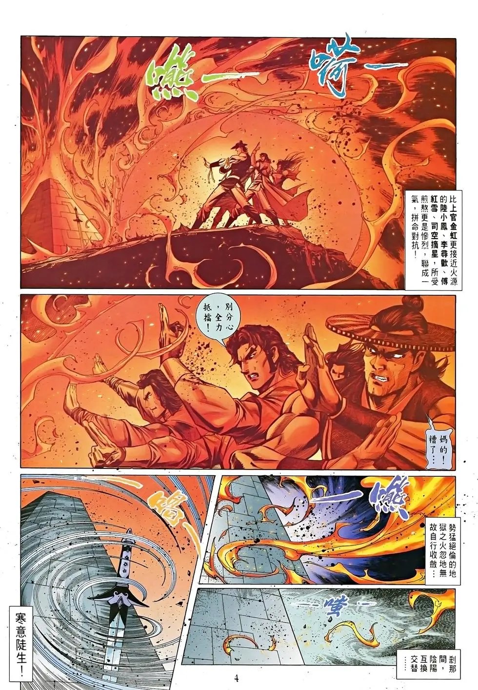 第13卷