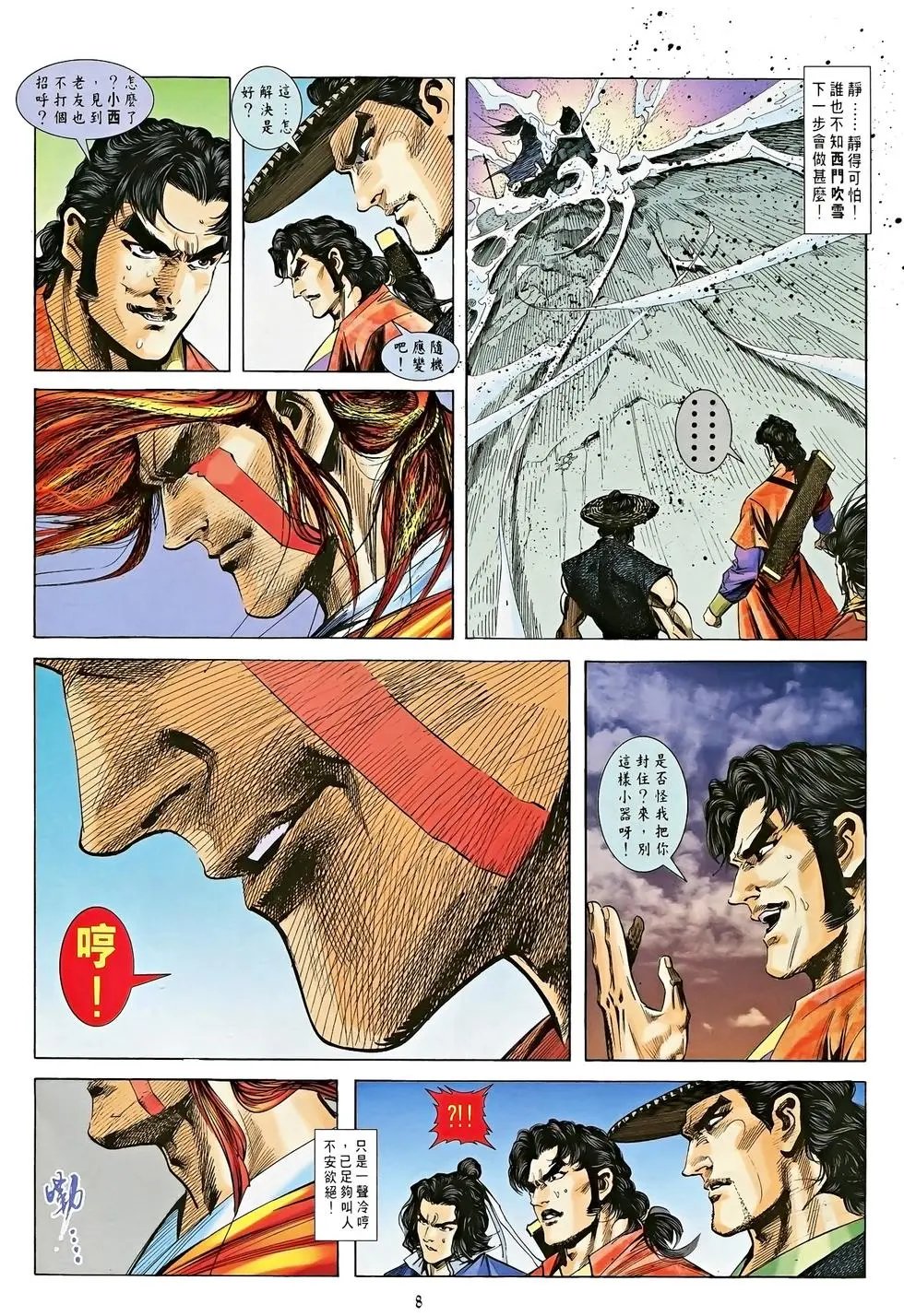 第13卷