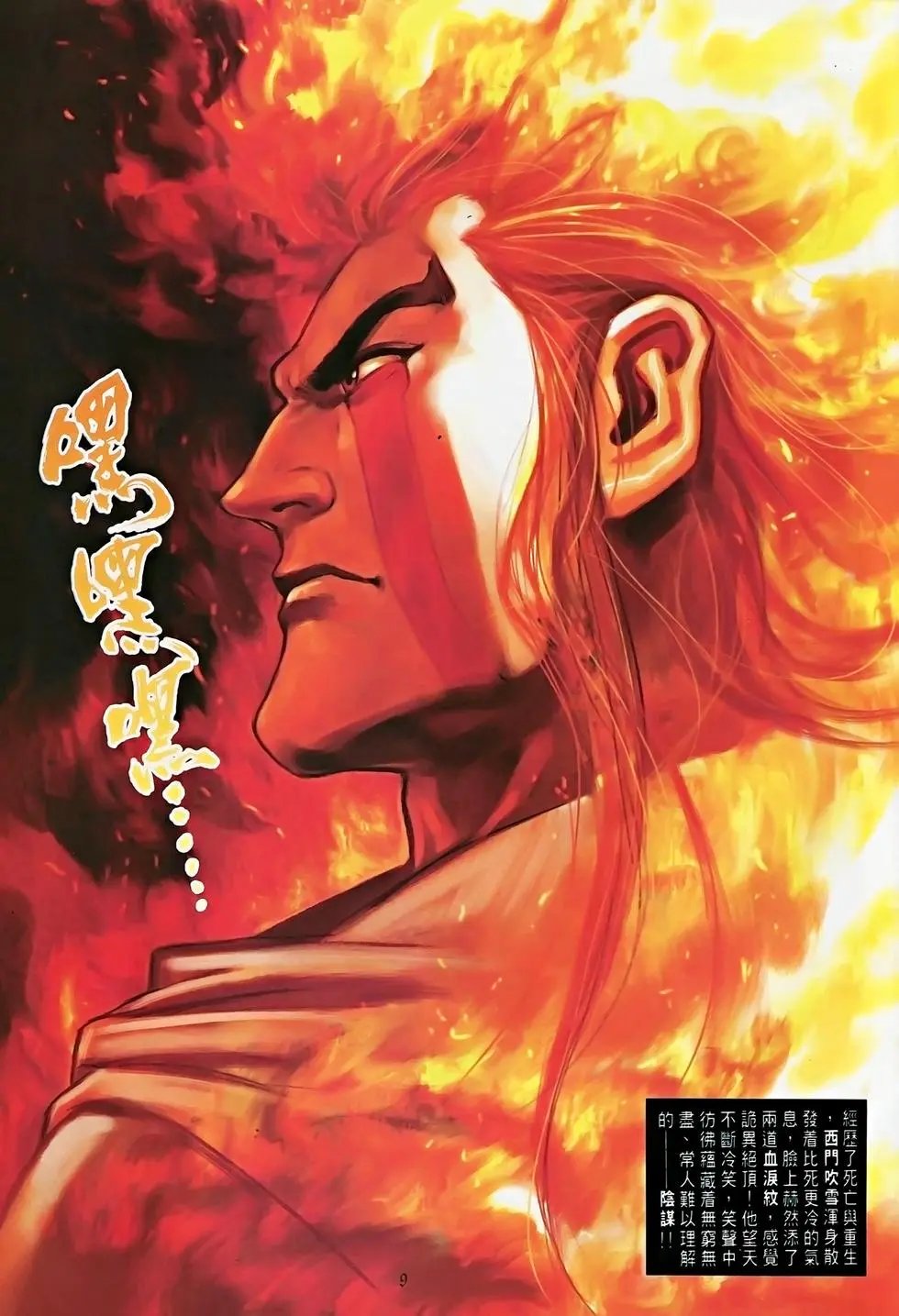 第13卷