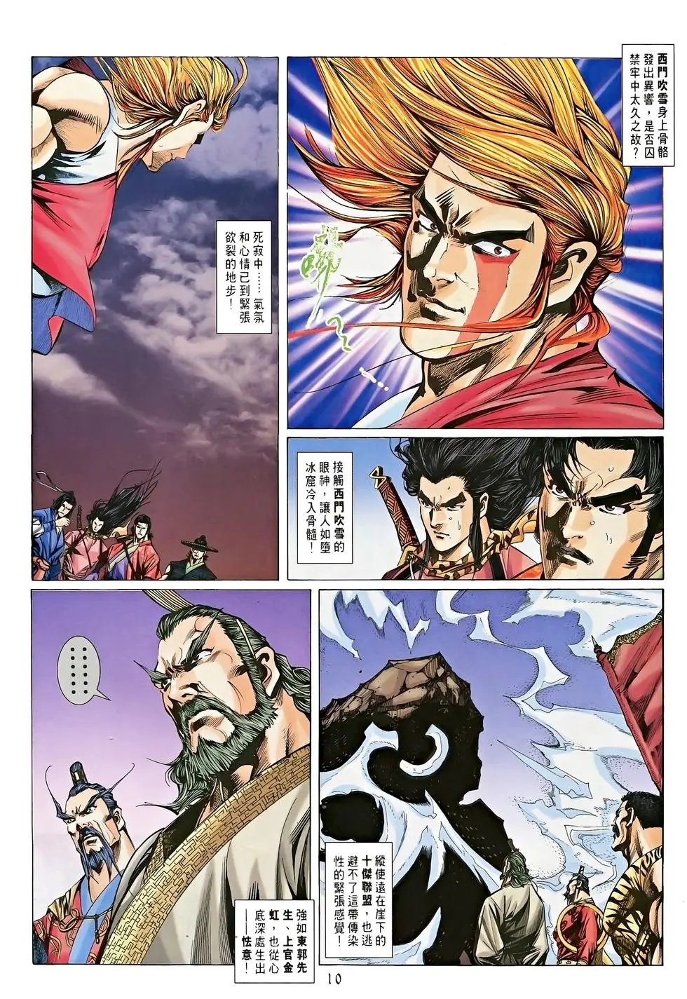 第13卷