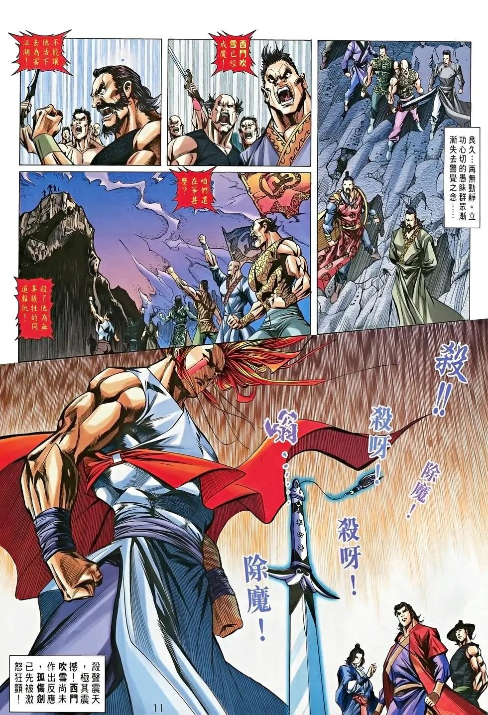 第13卷