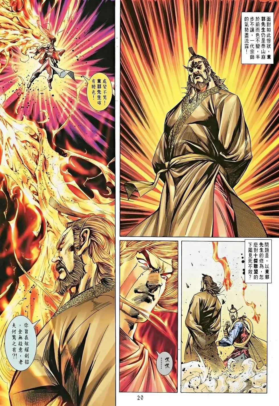 第13卷