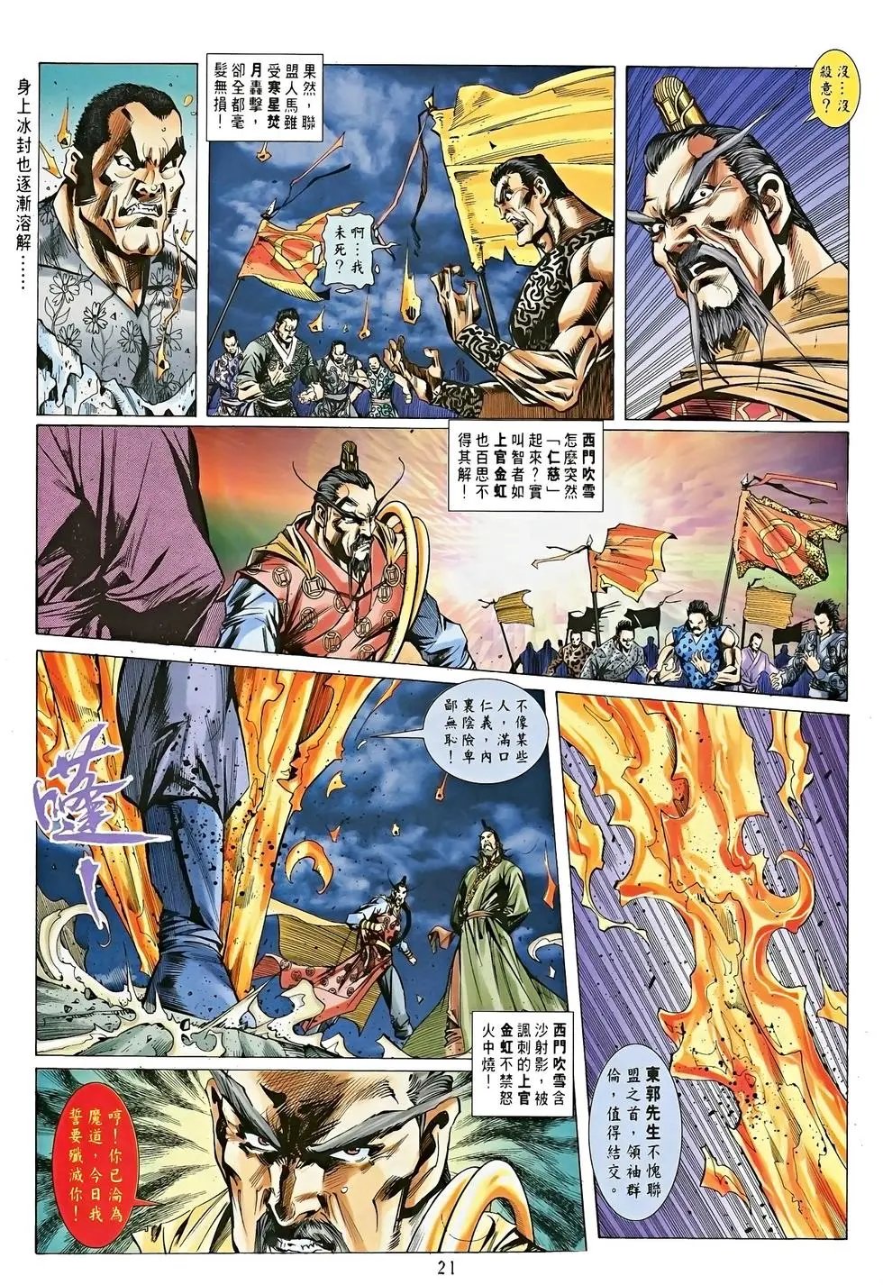 第13卷