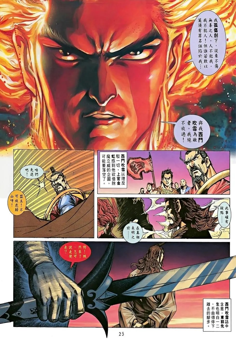 第13卷