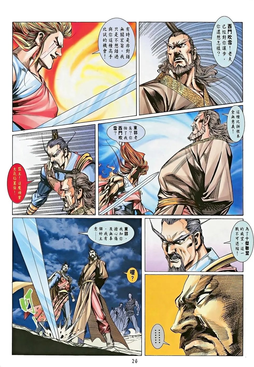 第13卷