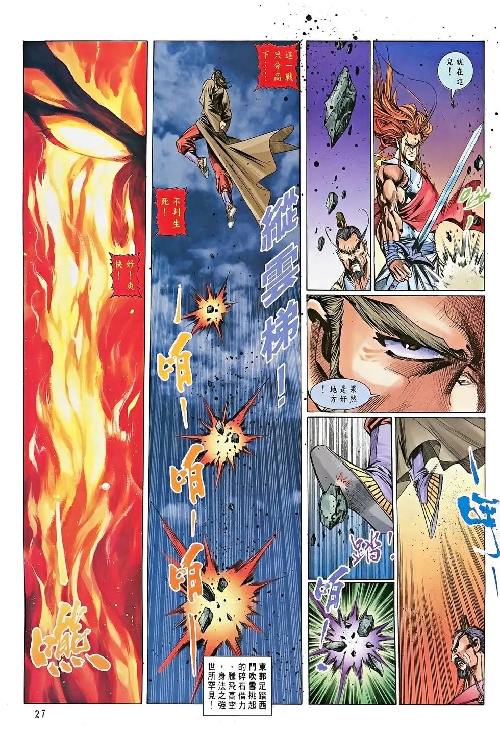 第13卷