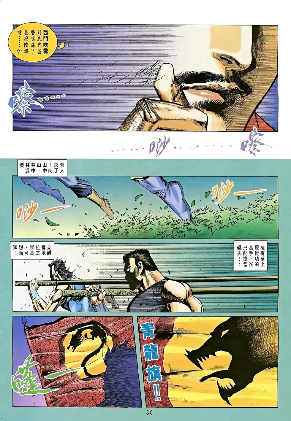 第13卷