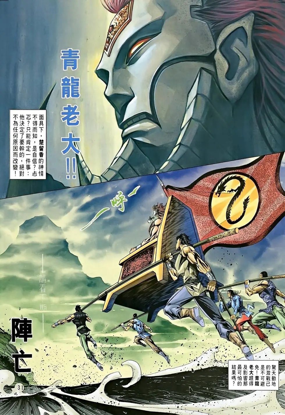 第13卷