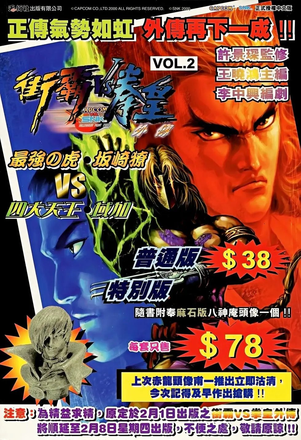 第13卷