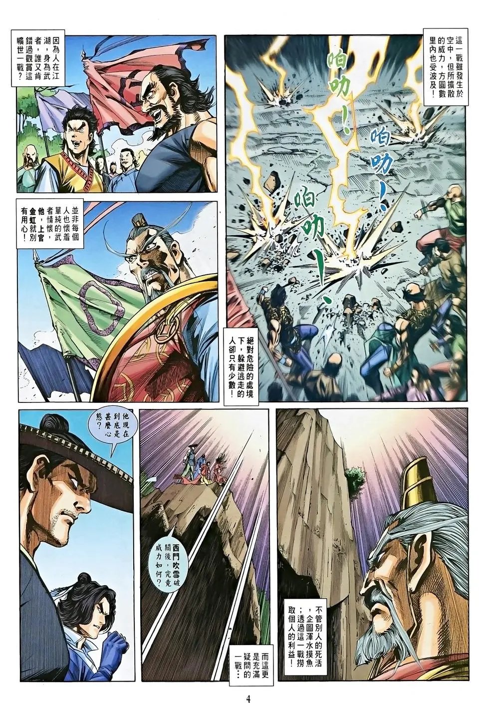 第14卷