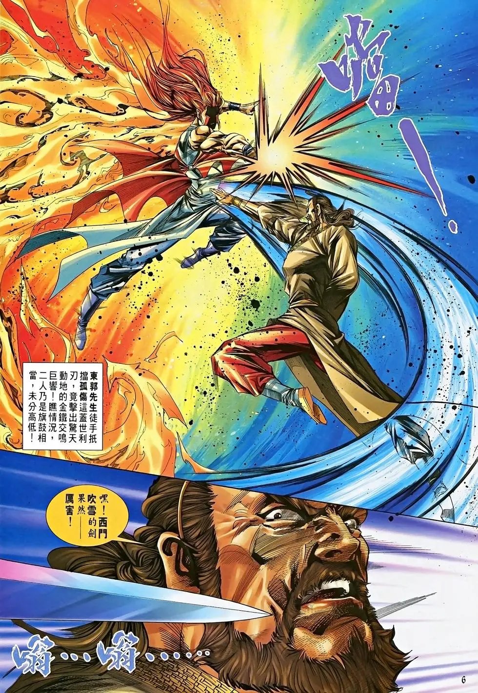 第14卷