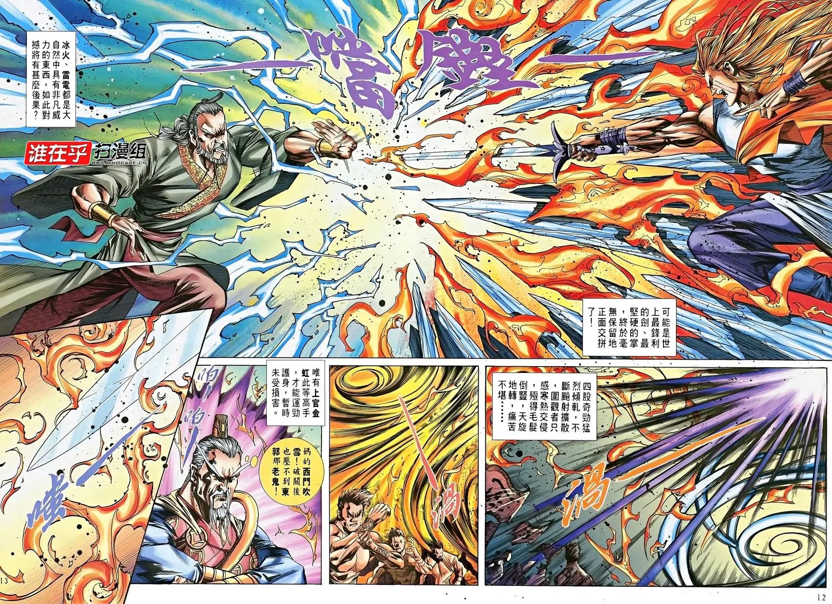 第14卷
