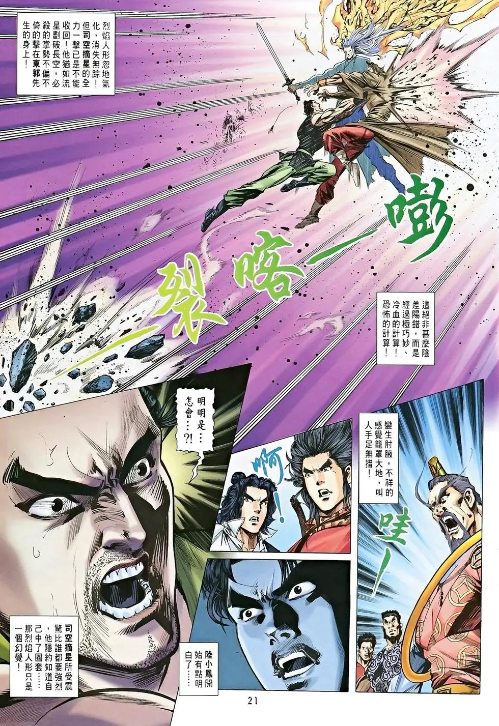 第14卷