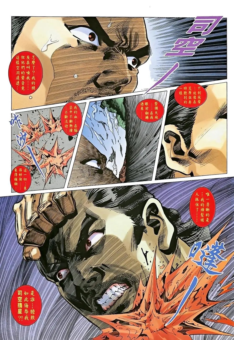 第14卷