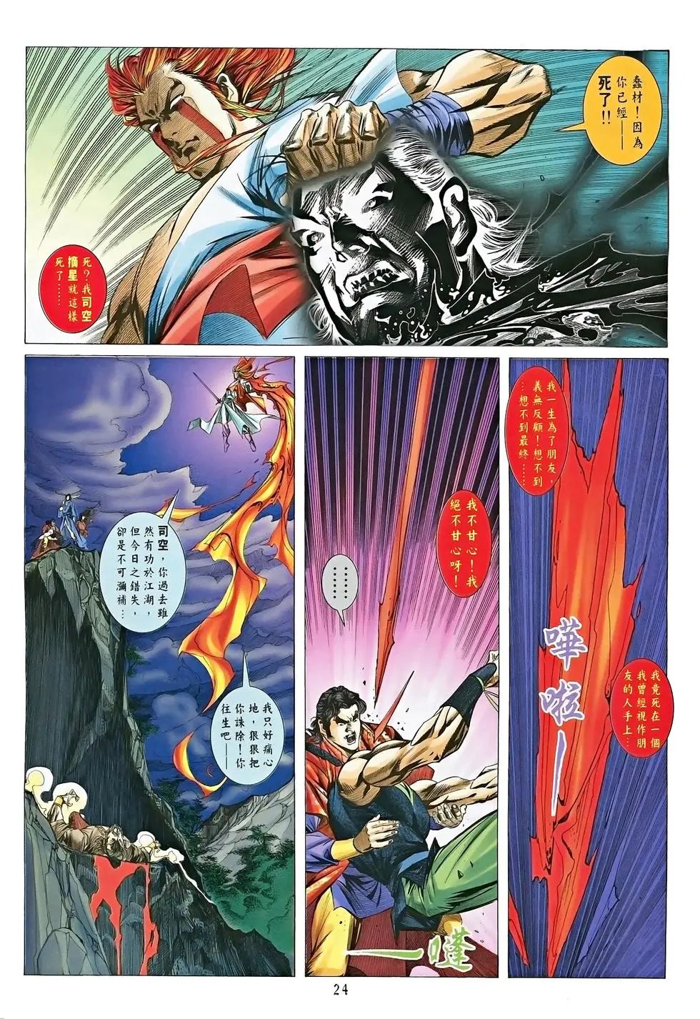第14卷