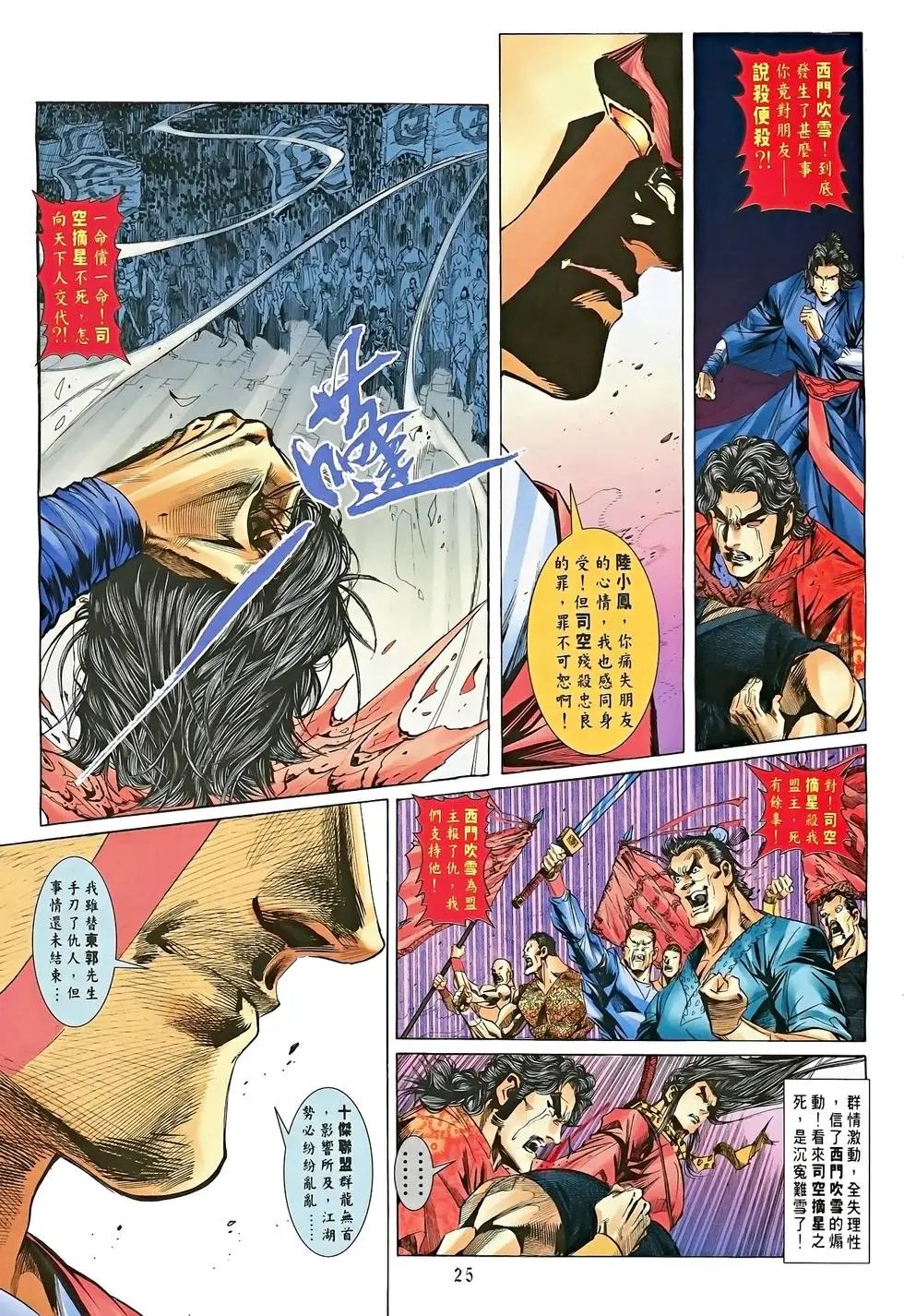第14卷