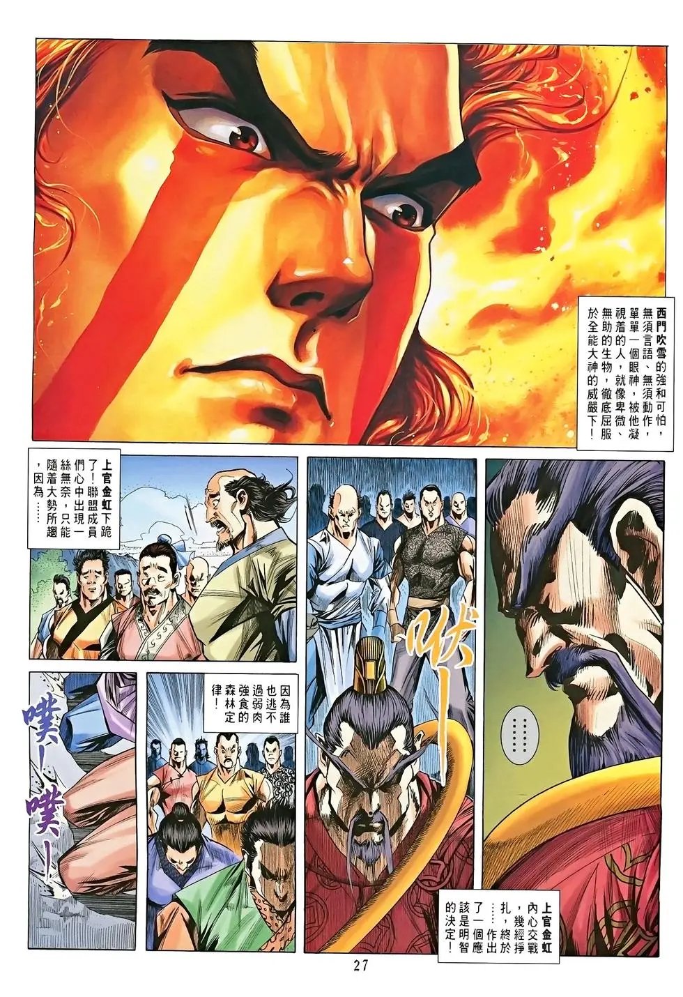 第14卷