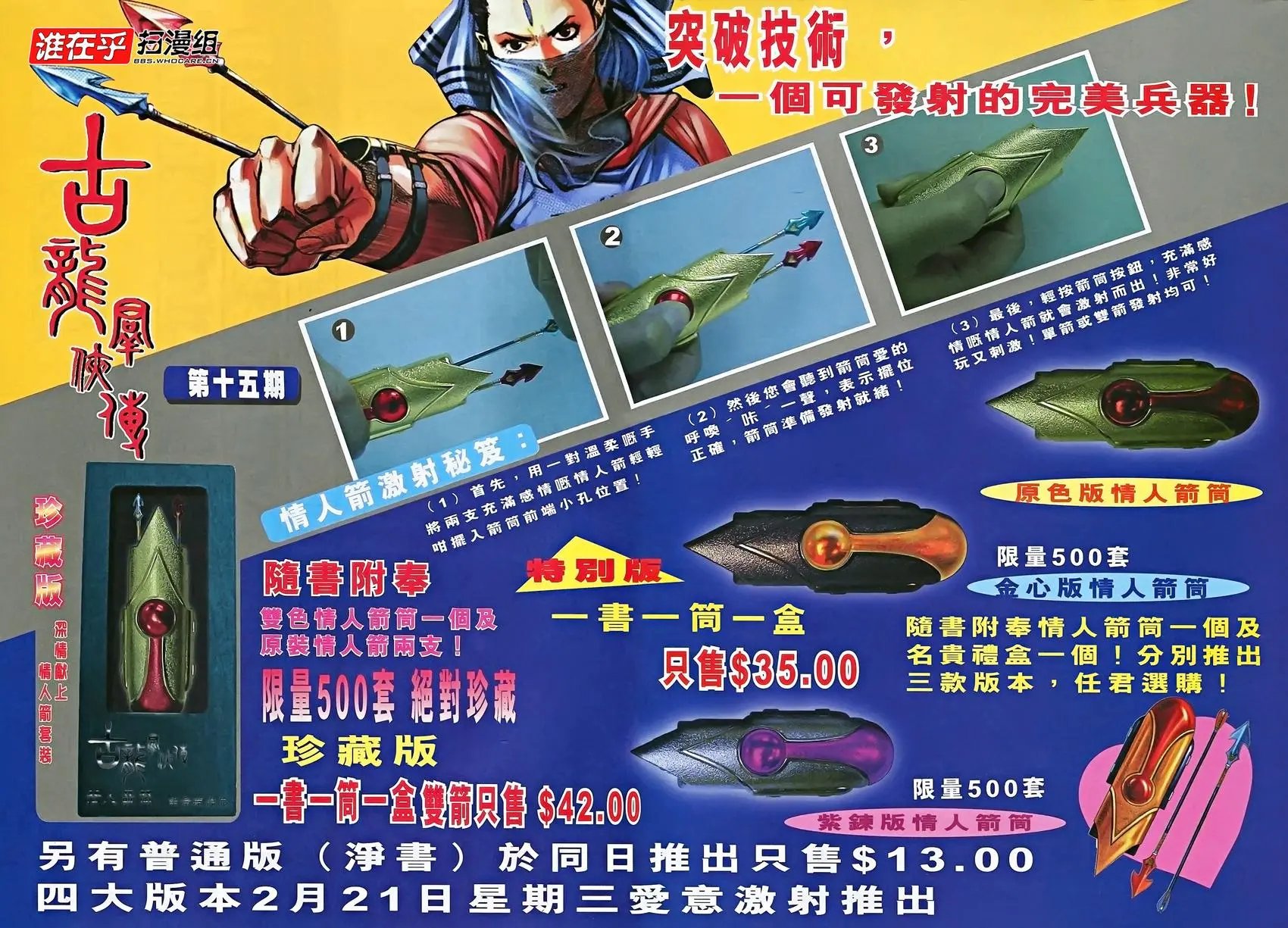 第14卷