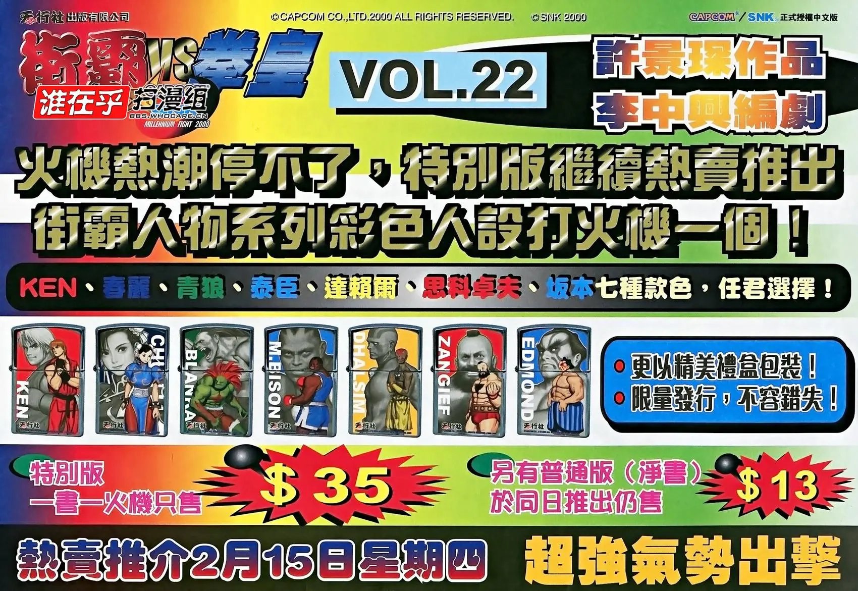 第14卷