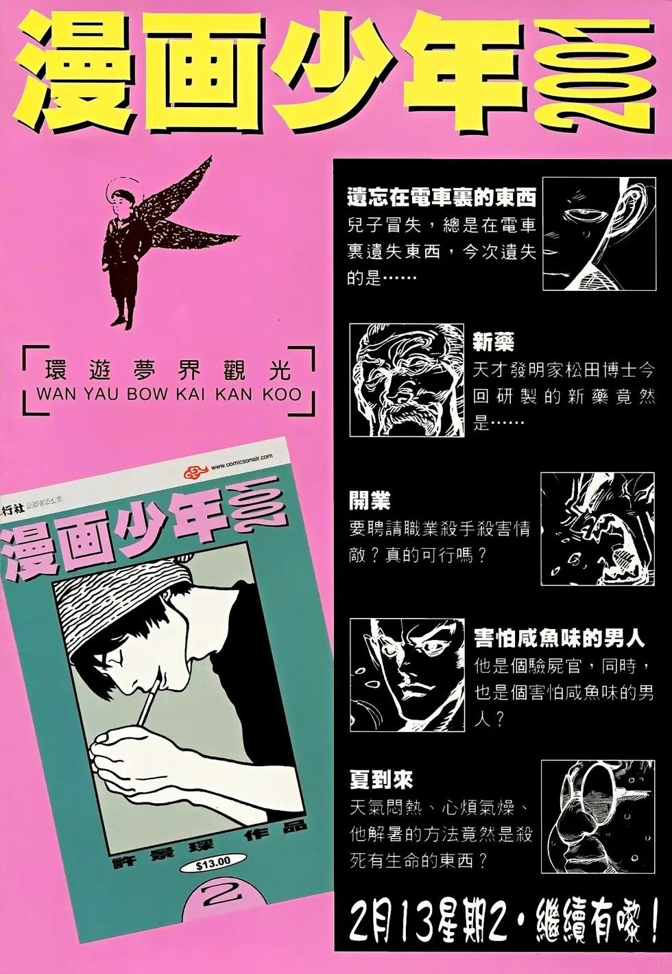 第14卷