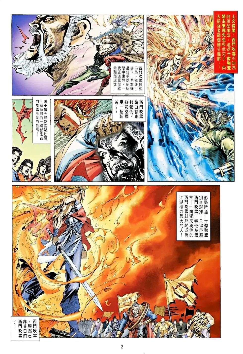 第15卷