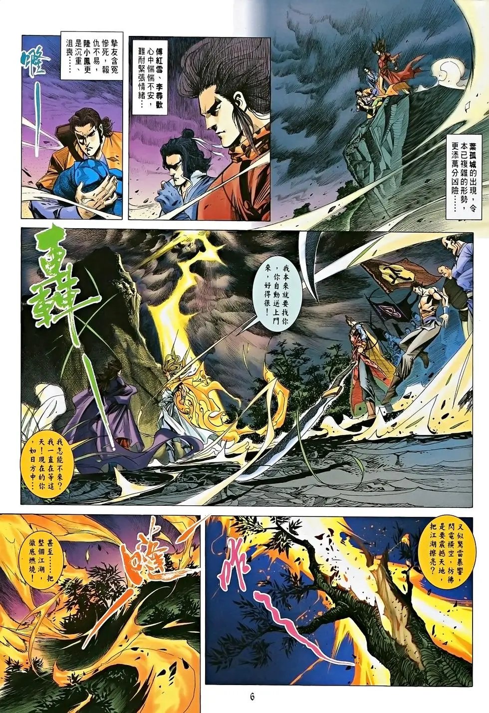 第15卷