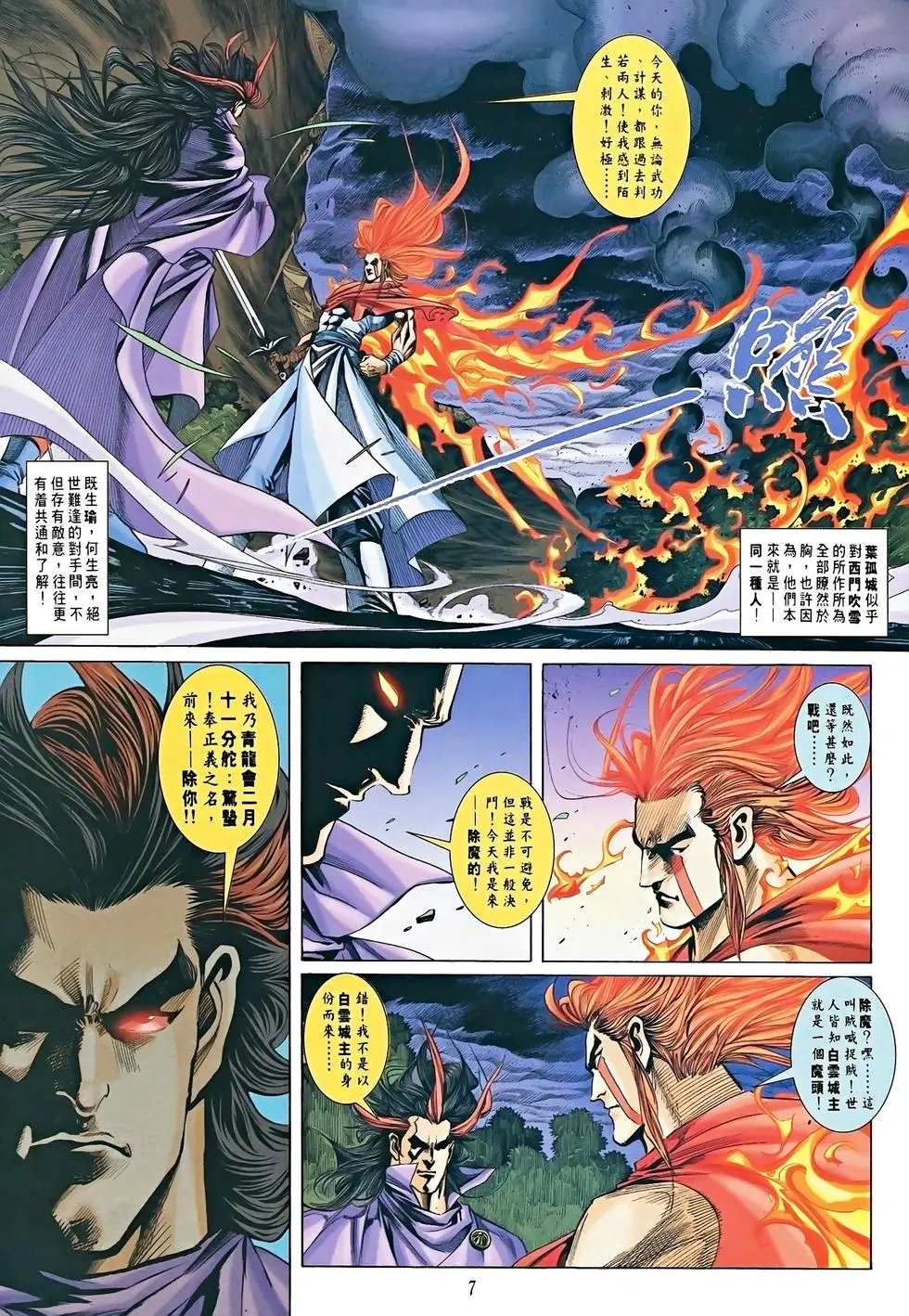 第15卷