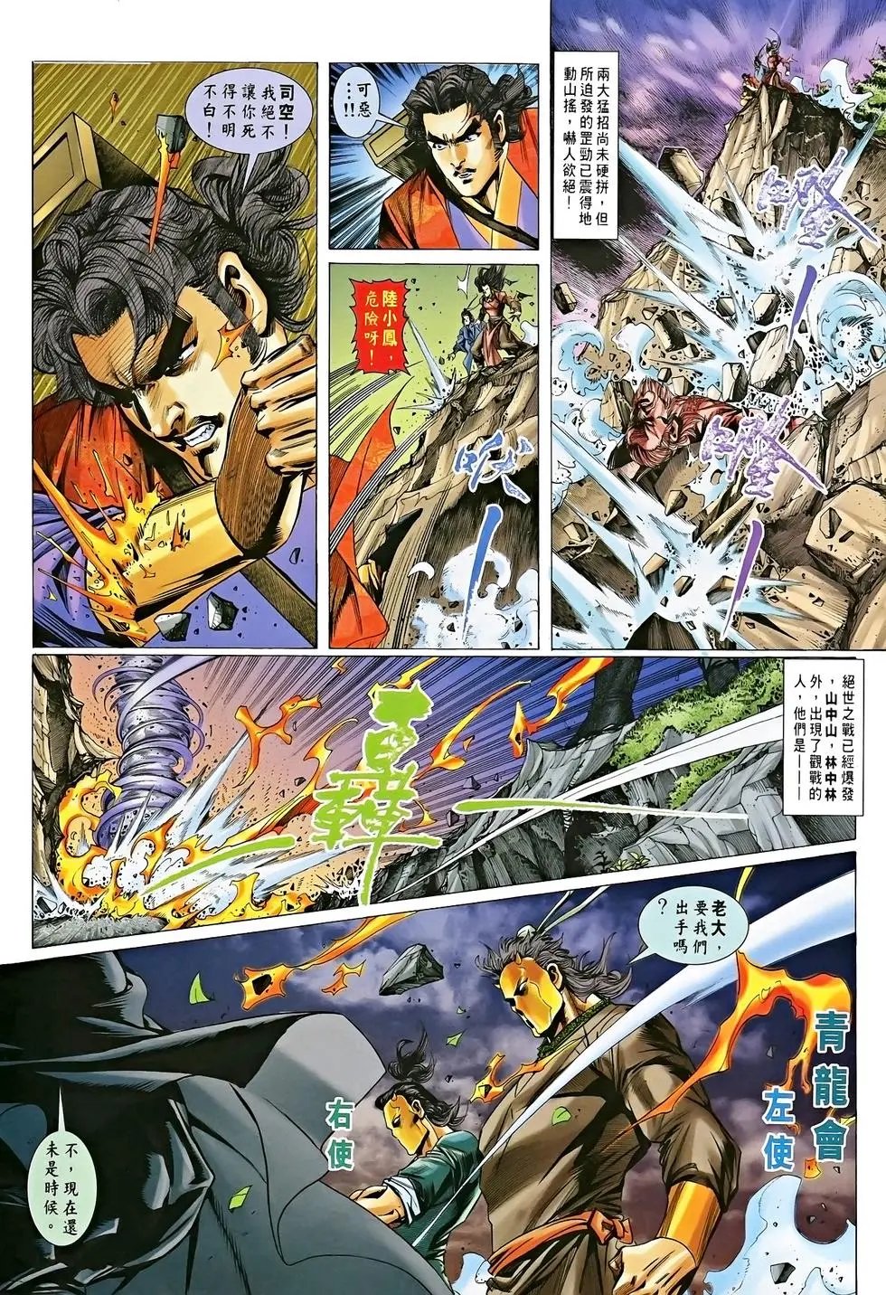 第15卷