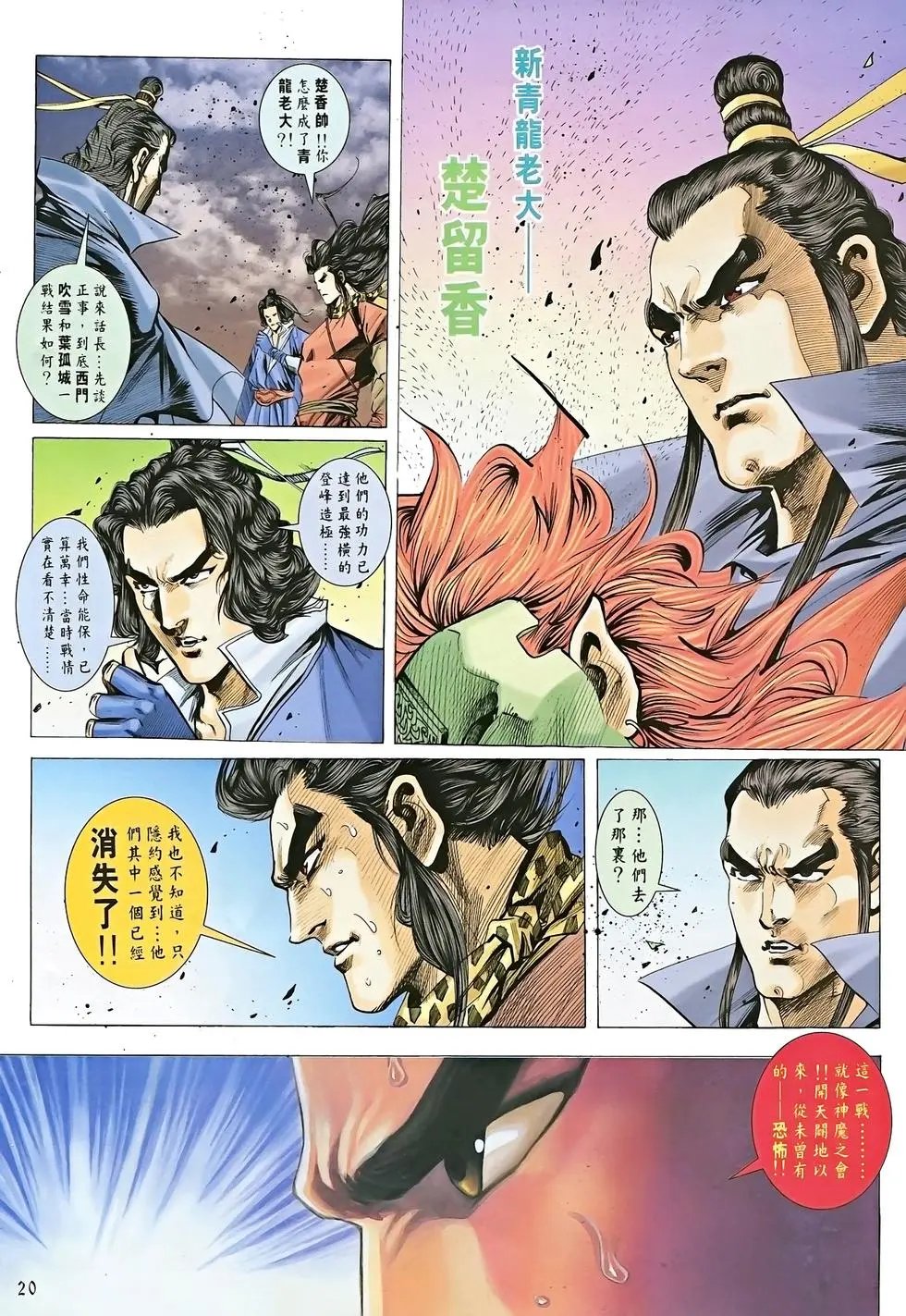 第15卷
