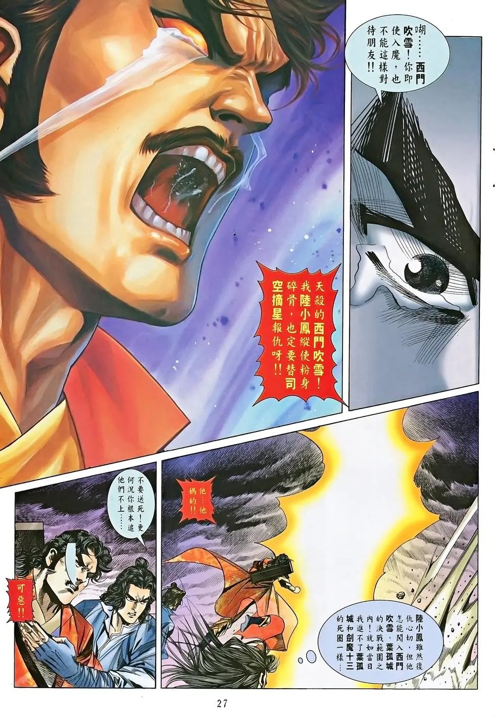 第15卷