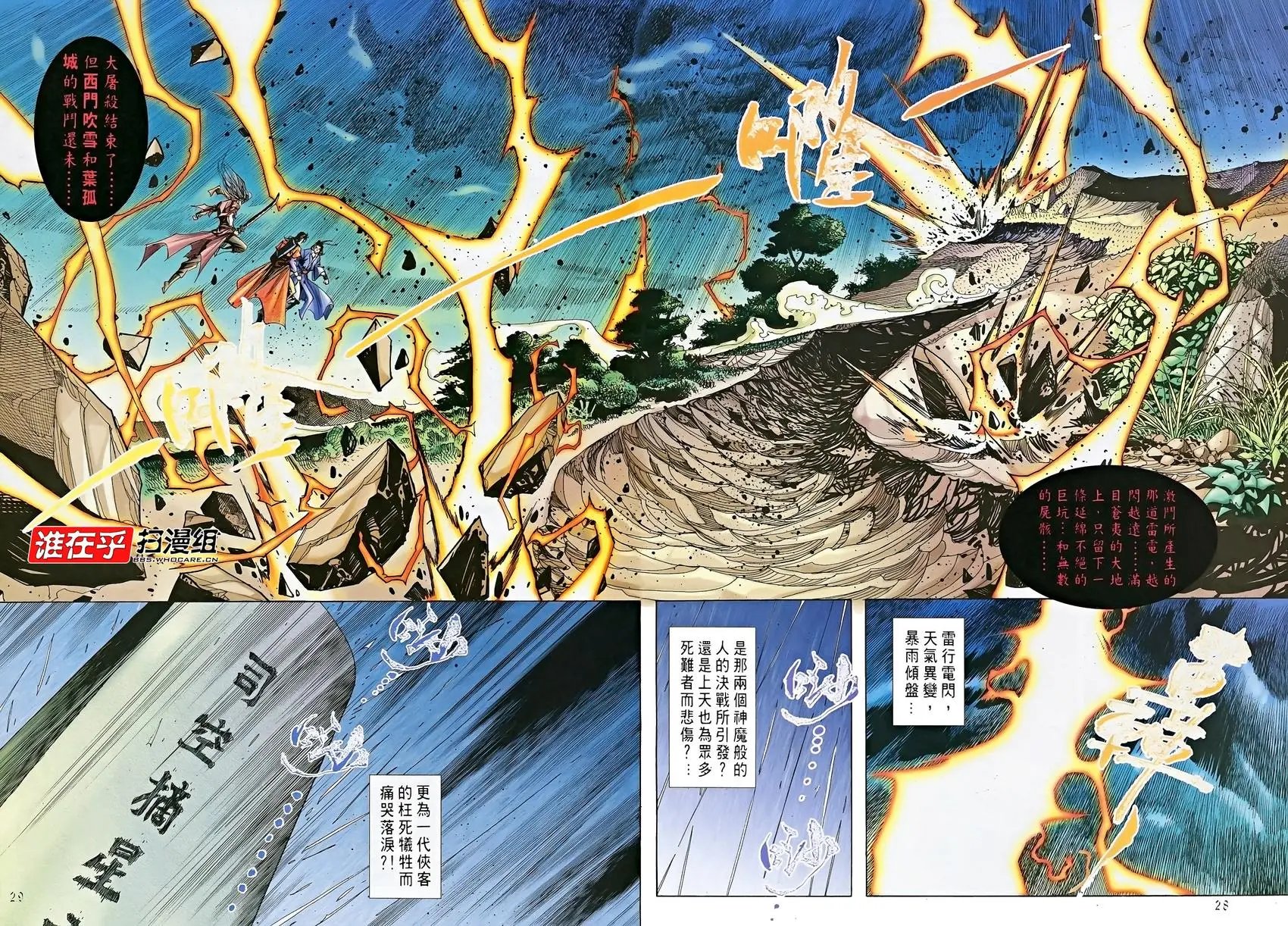 第15卷