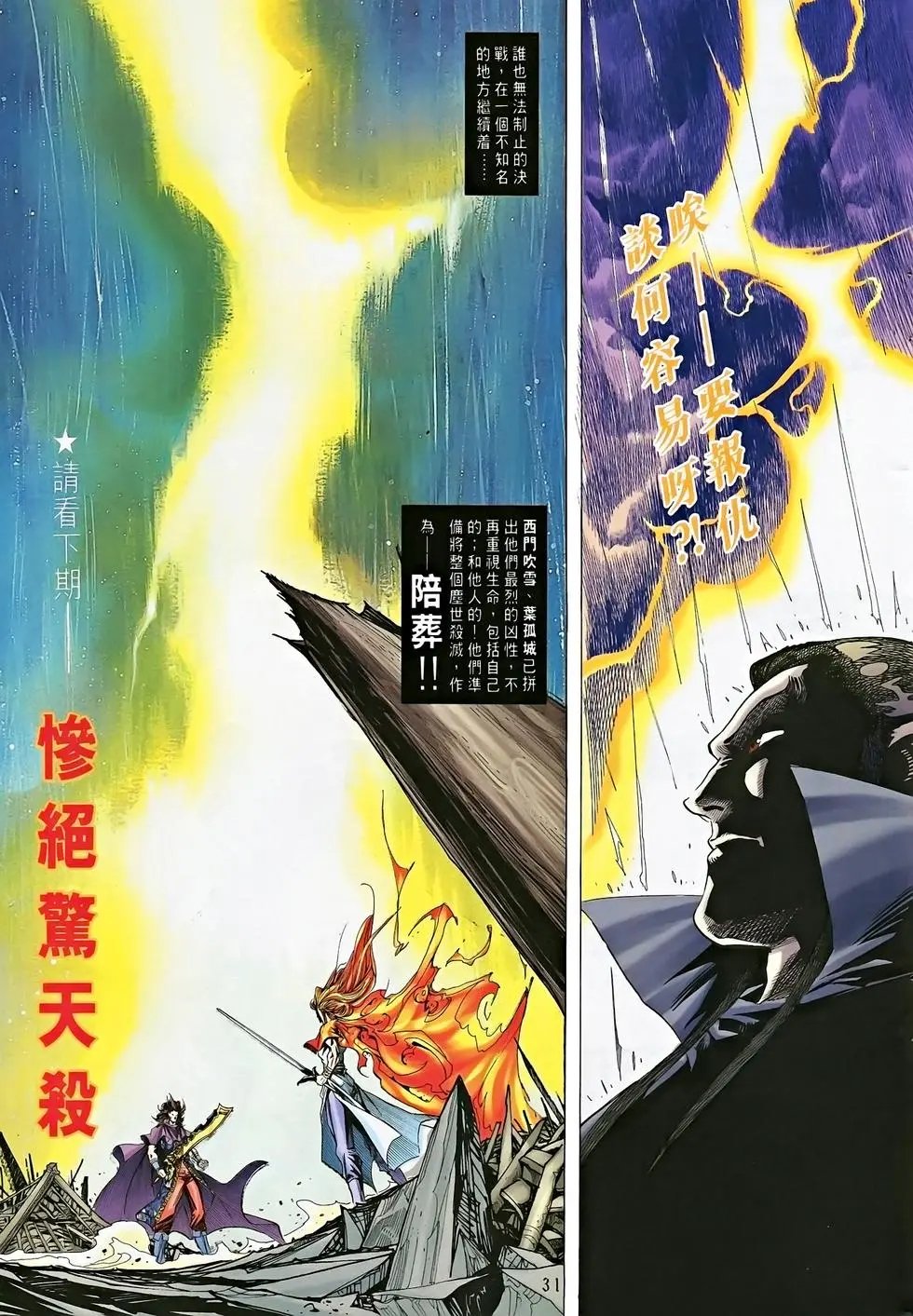 第15卷