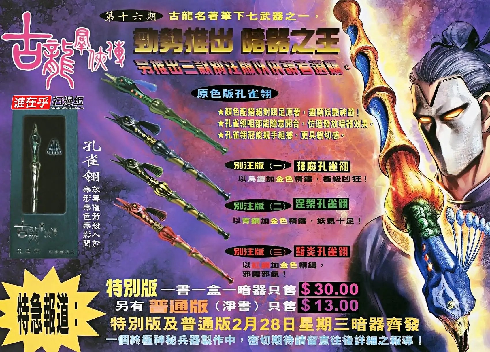 第15卷