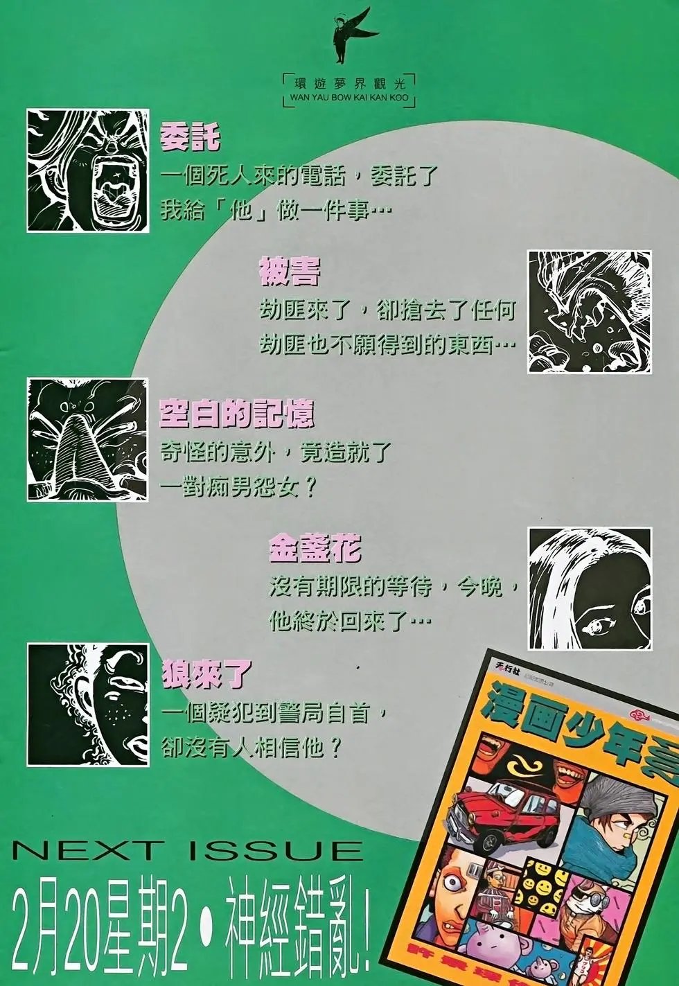 第15卷