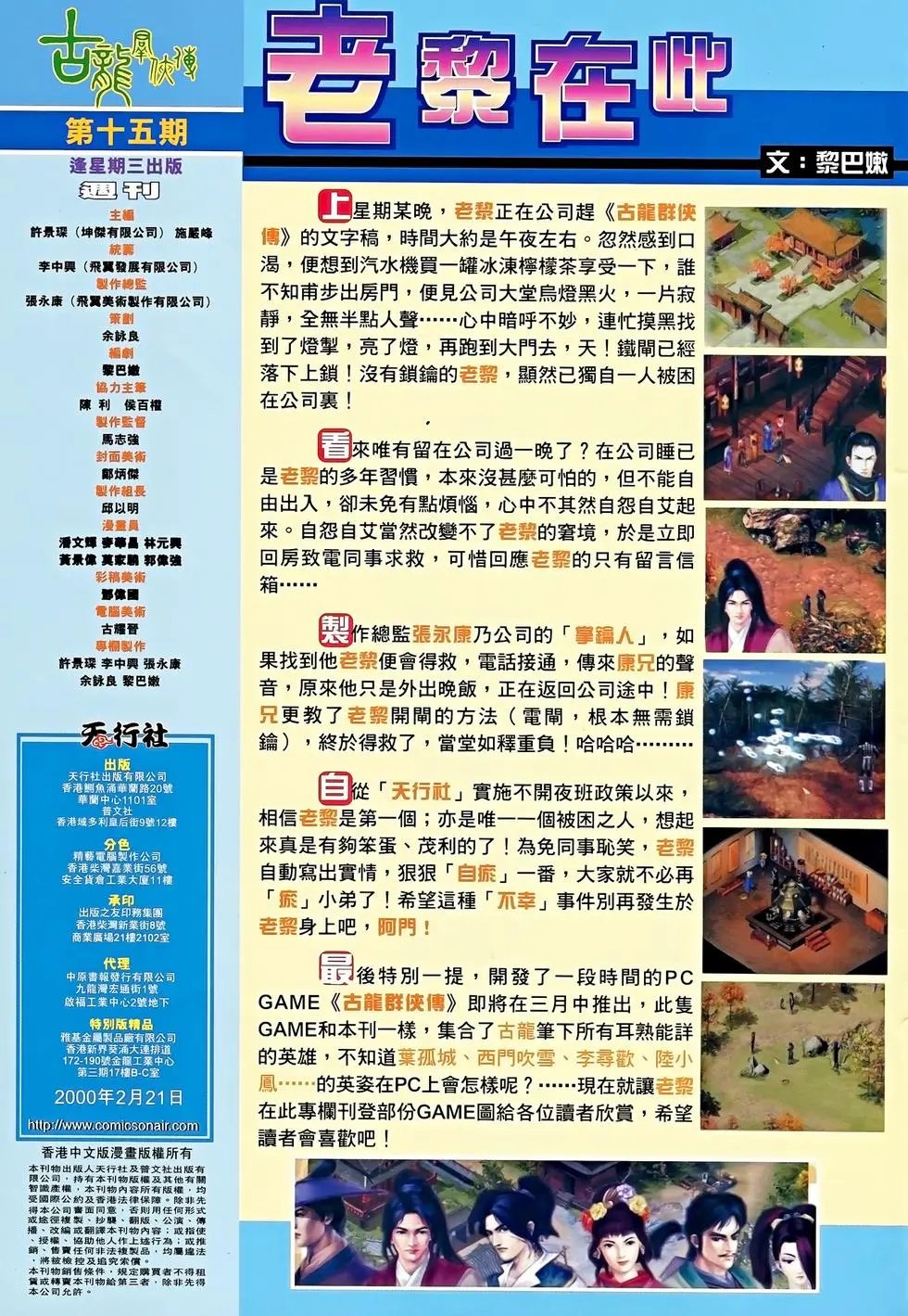 第15卷
